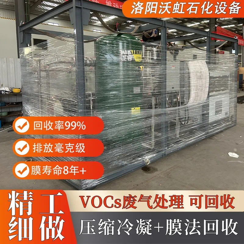 挥发性有机化合物对臭氧生成的作用机制