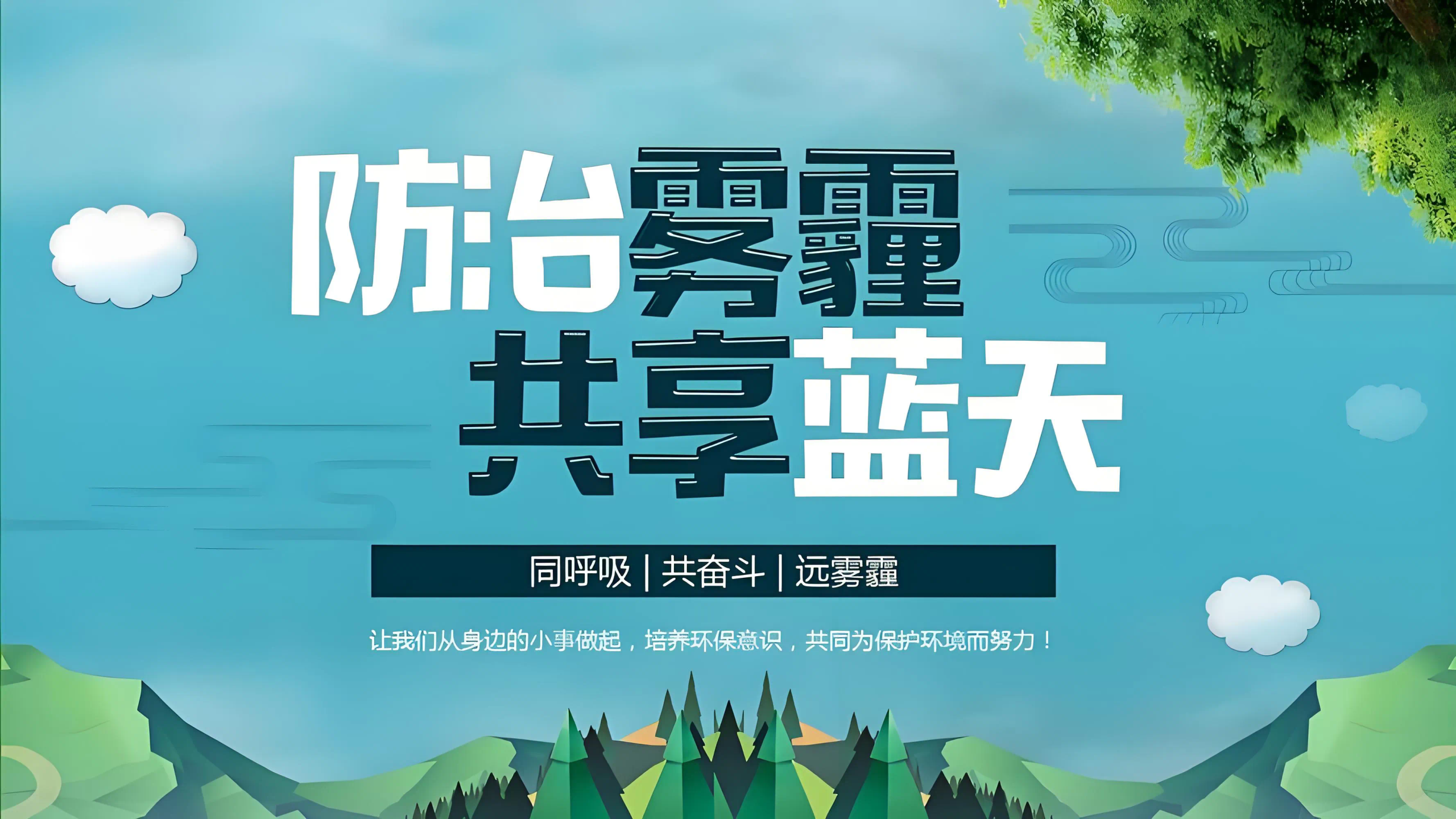 环保先锋——超声波雾化VOC深度冷凝设备性能特点分析