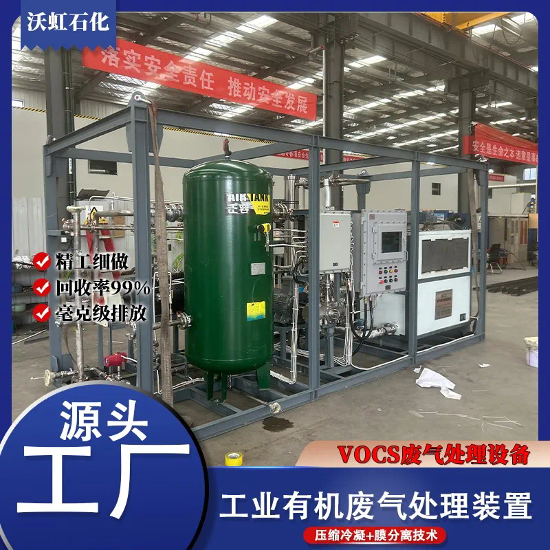 VOCs排放与气候变化的交互作用研究