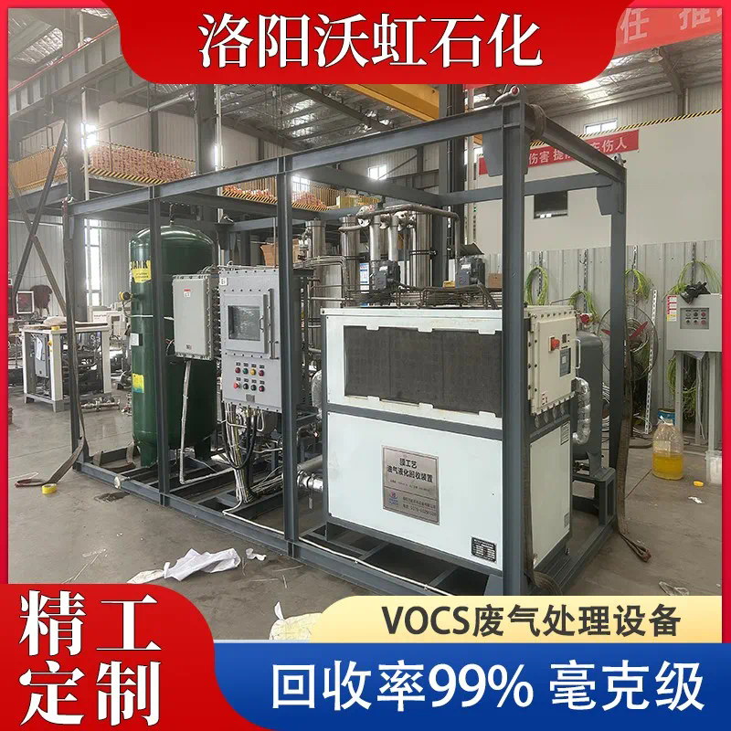 航天燃料溶剂回收新突破：超高纯度设备引领行业
