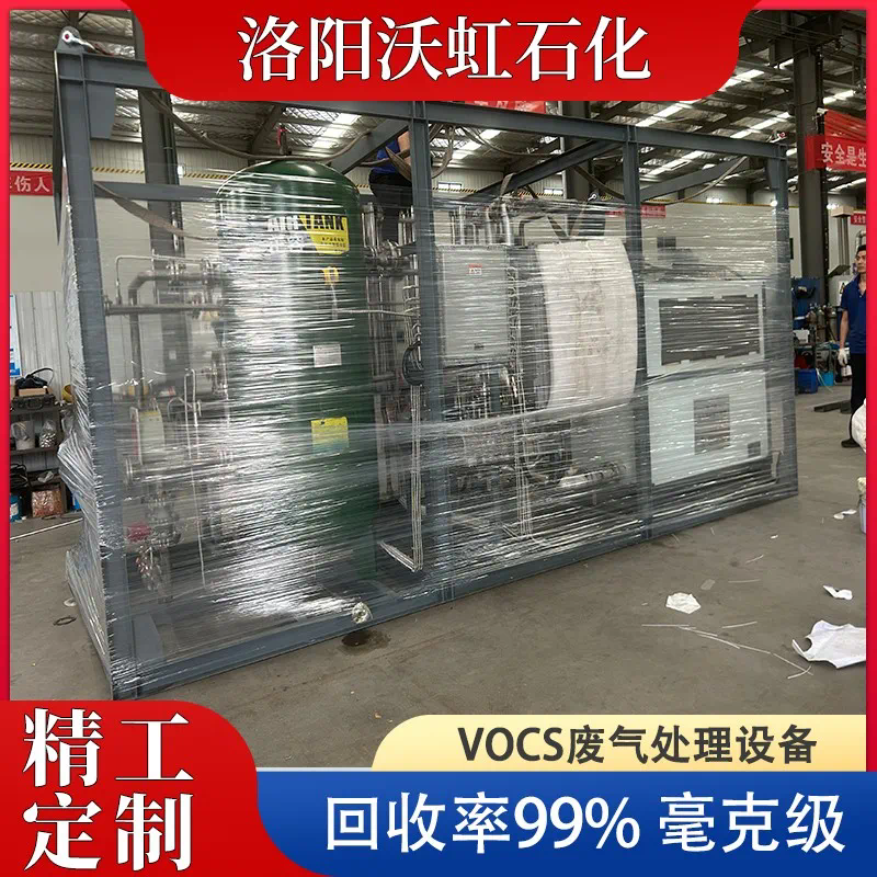 创新多级闪蒸技术，VOC溶剂提纯系统助力环保产业