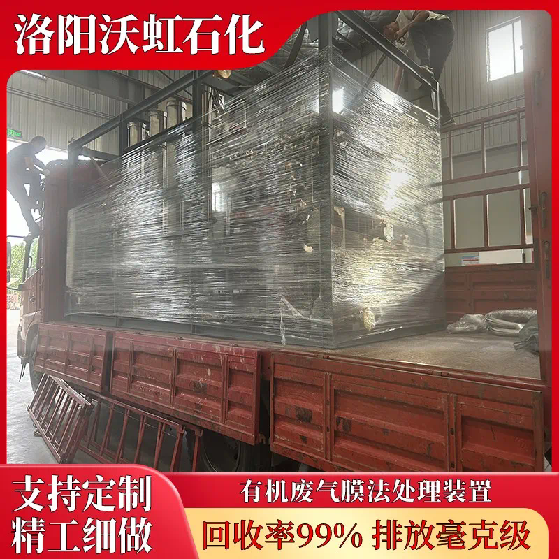 纳米技术助力VOCS催化液化设备性能提升