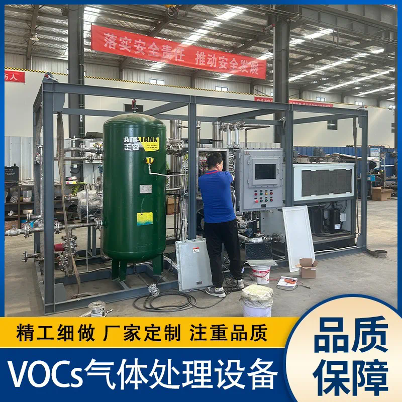VOCs污染物对动物健康的长期影响