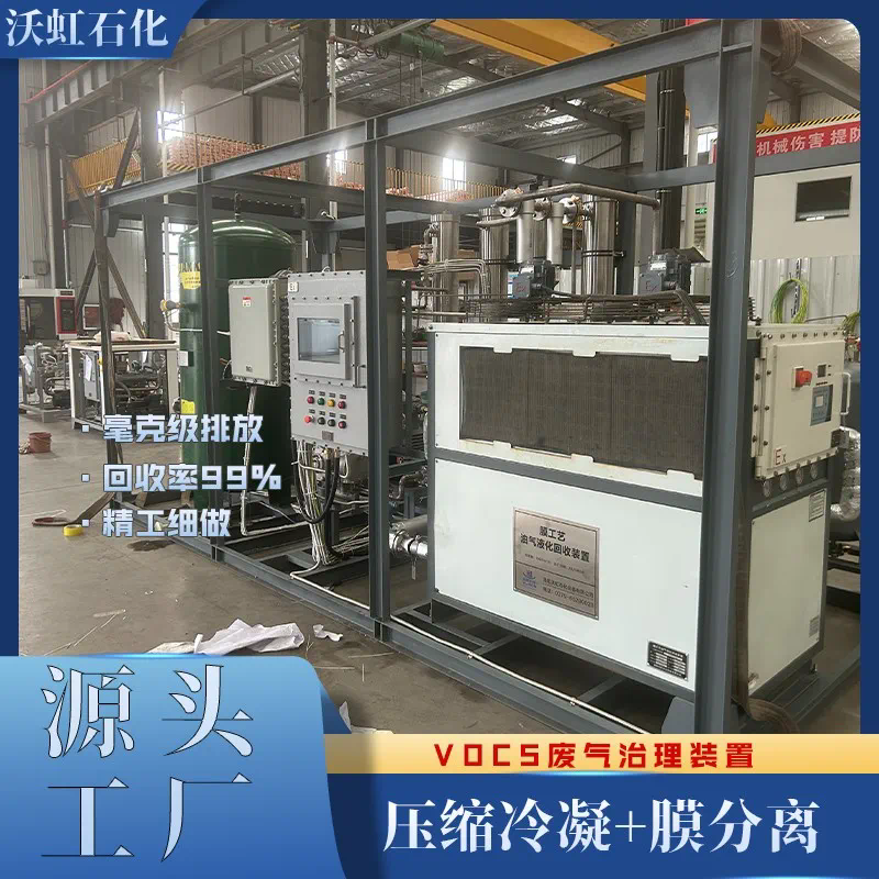 VOCs排放对健康的急性与慢性影响