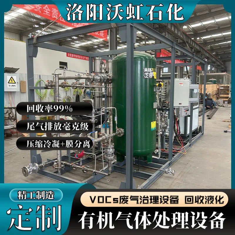 燃煤过程中VOCs的排放及其治理措施