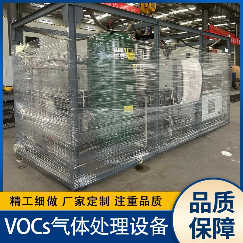 模块化设计革新：VOCS回收液化设备应用前景展望