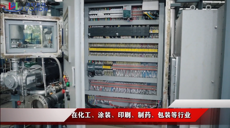 专属定制您的VOCS废气处理设备