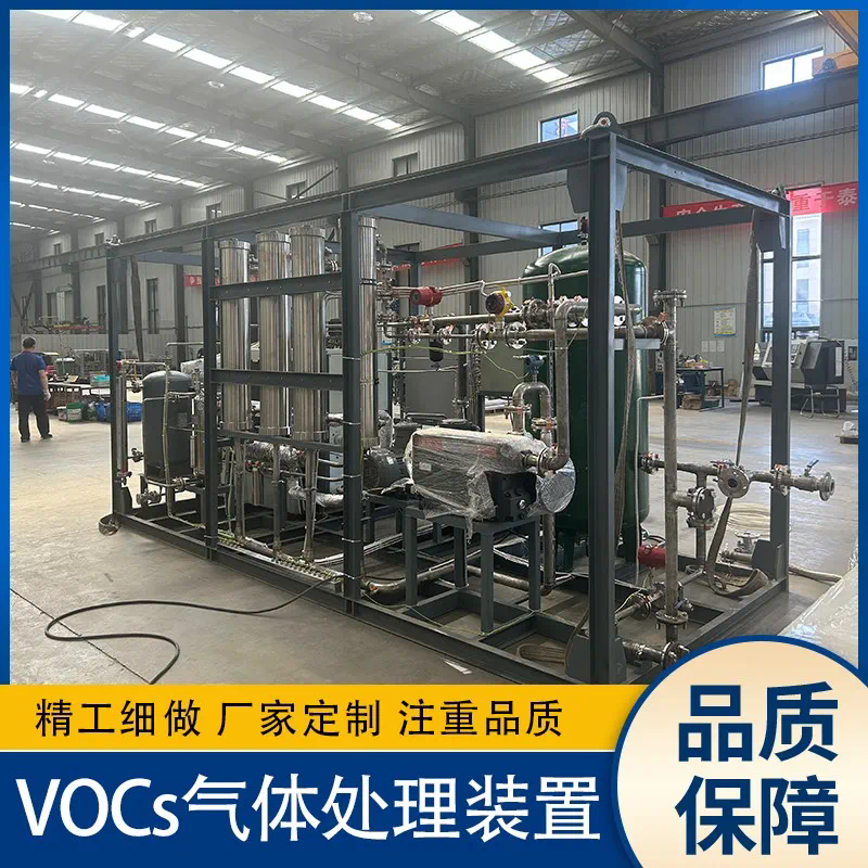 垃圾焚烧过程中VOCs排放的控制技术