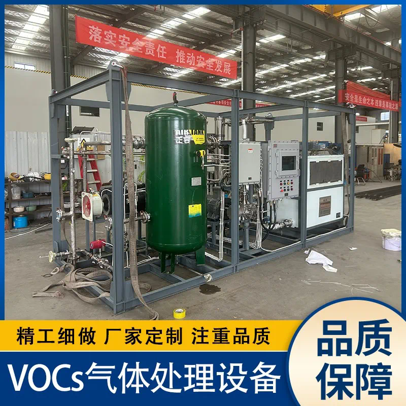 挥发性有机废气回收设备的气体吸附与脱附过程分析
