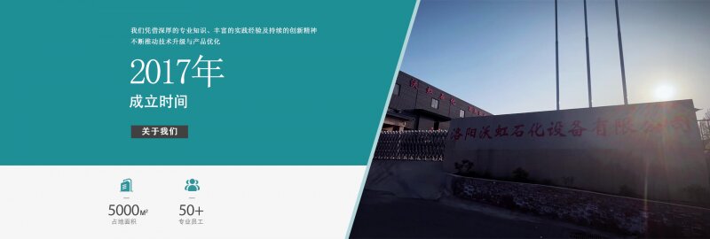 回收装置的换热器怎么选？板式与管壳式的适用场合与配置考虑